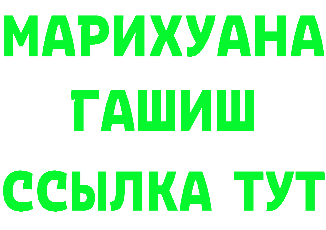 КЕТАМИН ketamine вход площадка OMG Бикин